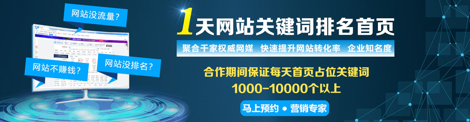 大方推广信息流