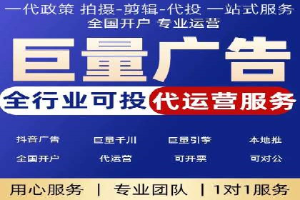360信息流广告：精准投放案例解析